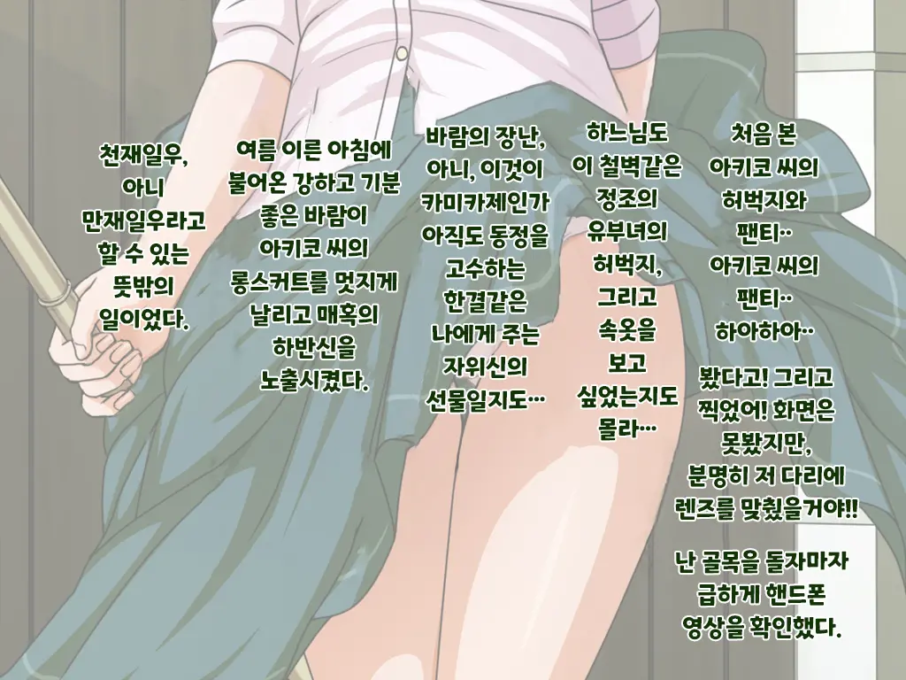 Gokan Kishi No Seiso Na Tsuma To Namaiki Na Joryuu Kishi O Muramura Shichatta Doutei No Ore Ga Tousatsu/Rape